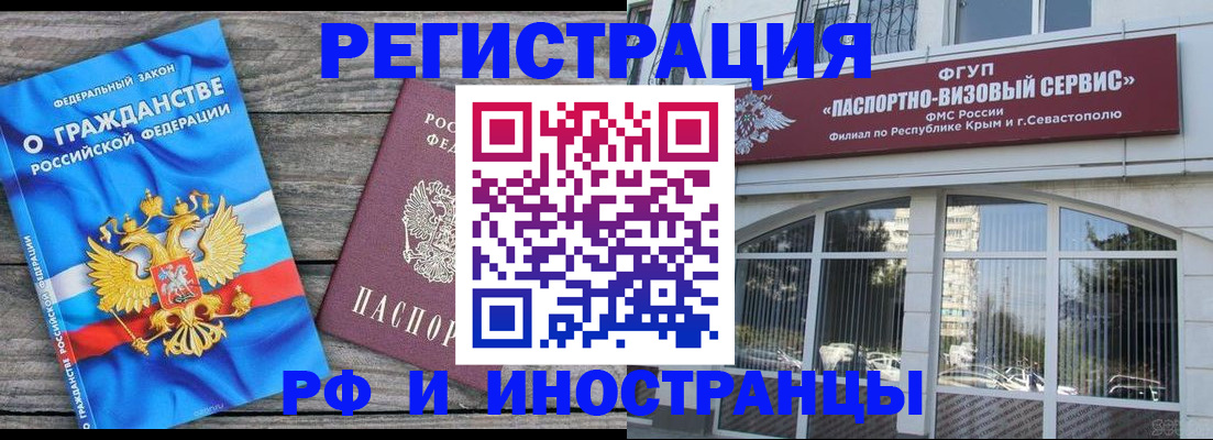 прописка для военкомата в Кашине