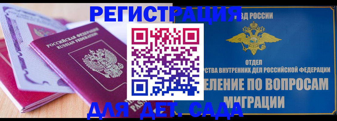 где прописаться в Кашине